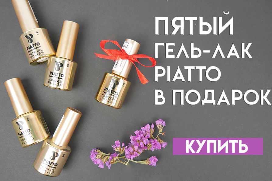 piatto_4+1